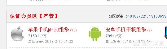 手机搭建网站软件哪个好点