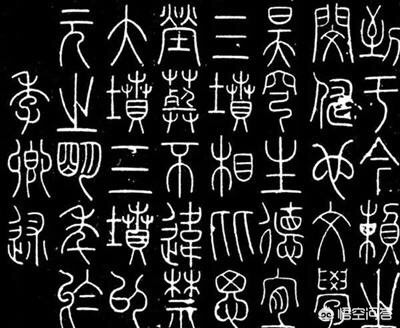 小篆字体排版用软件吗电脑