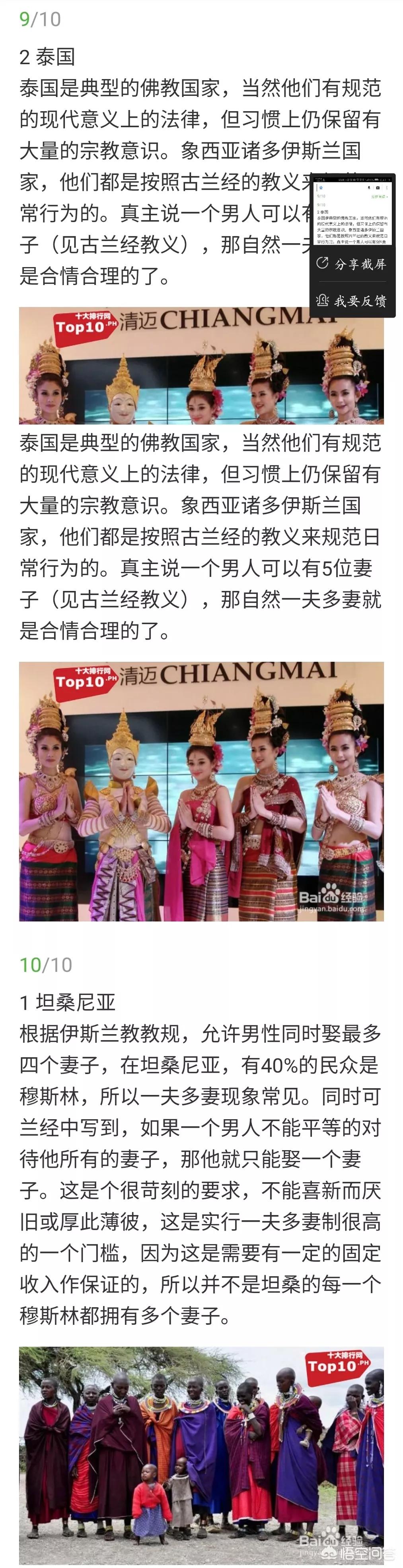 中国媳妇儿在海外生活视频，中国媳妇儿在海外生活视频播放