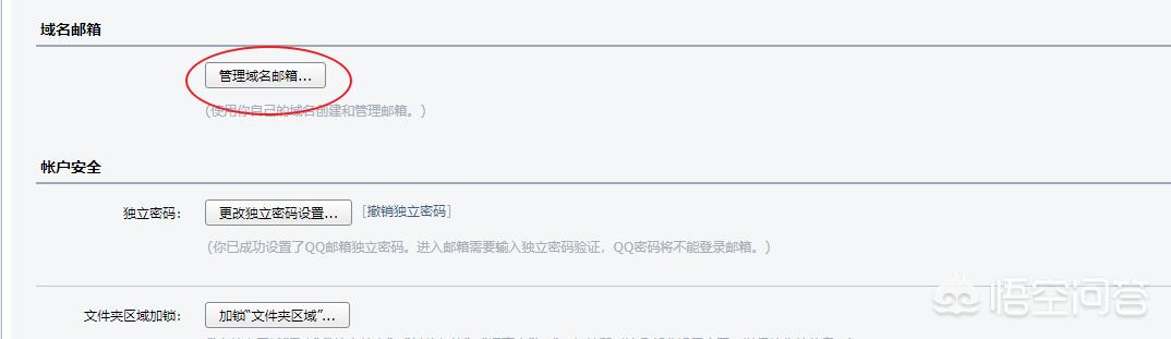 搭建网站流程购买域名