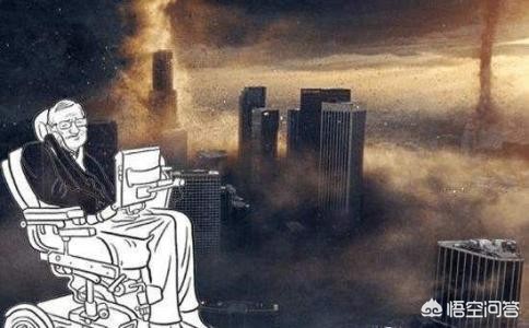 地球毁灭地球毁灭了以后 我仍爱你爱的不