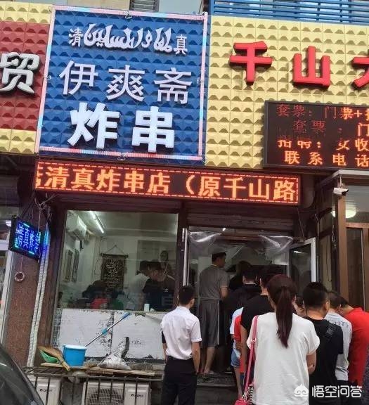 大连市有什么网红店