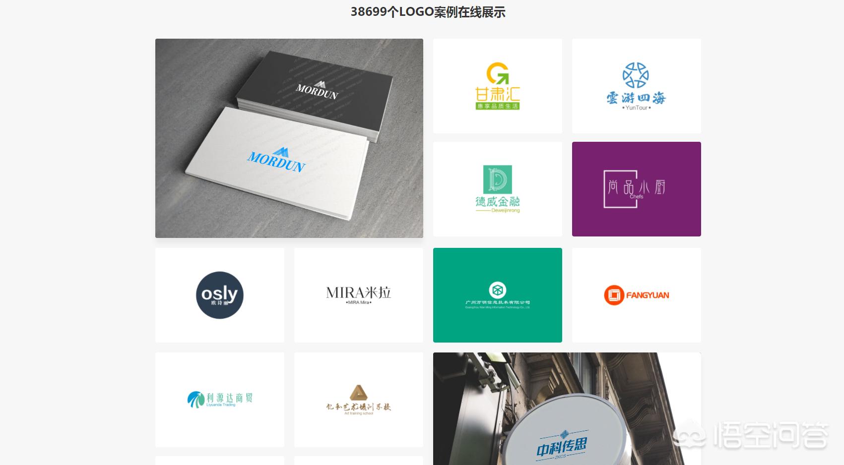 网站制作素材软件有哪些,有哪些做LOGO的软件或者中文网站?