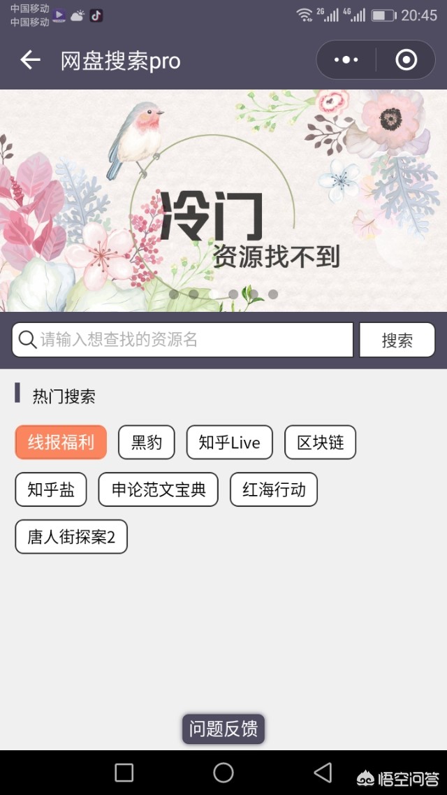 好的网站搭建网站推荐软件