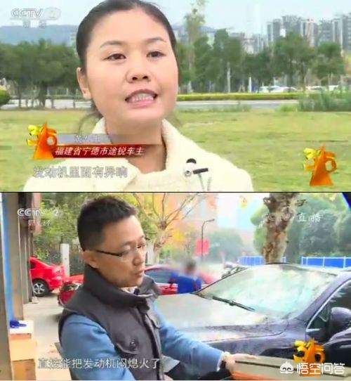 大众曝光
