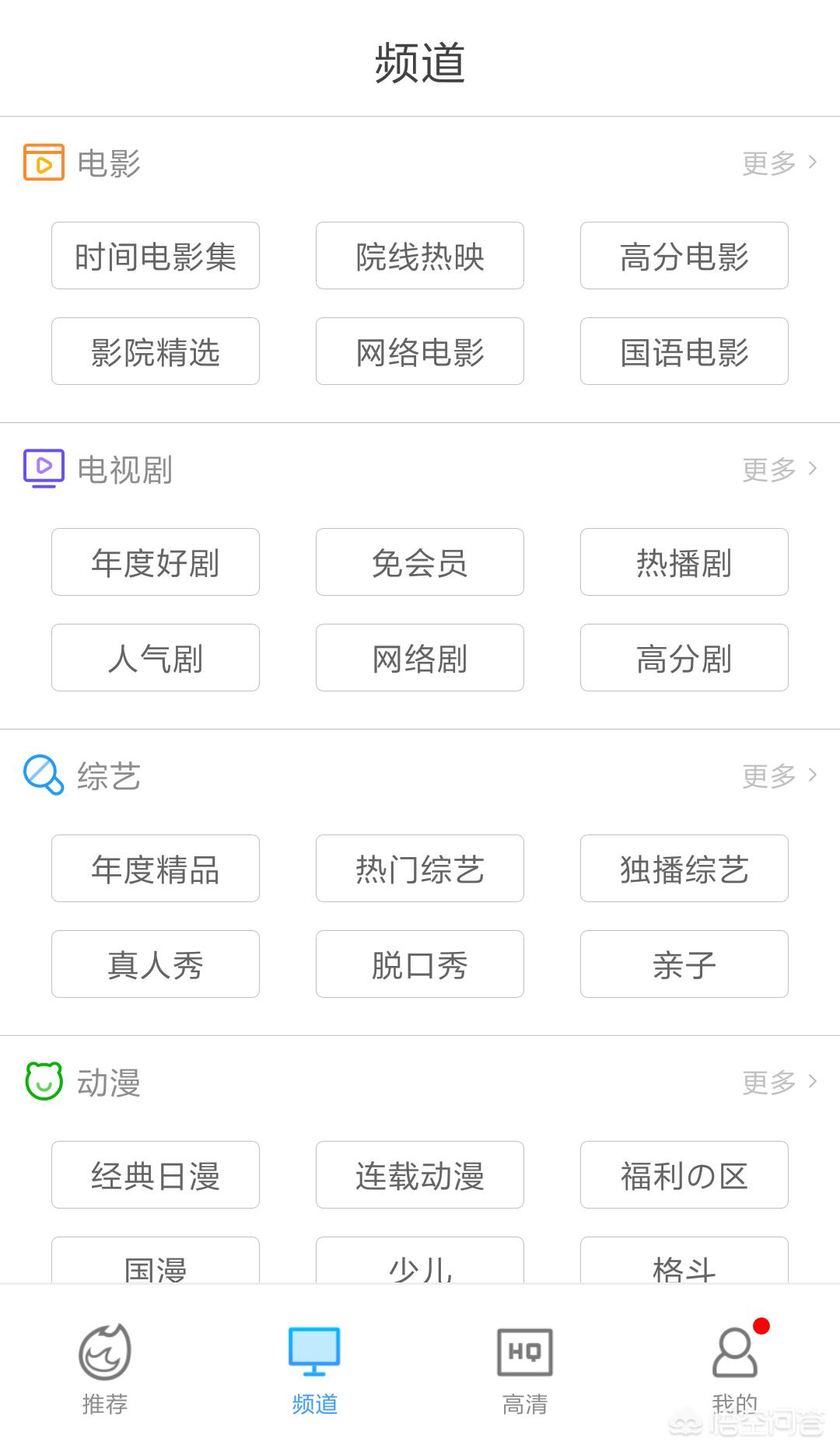 手机怎样免费搭建网站