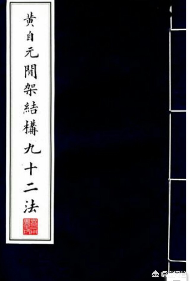 楷书字体速成字帖大全
