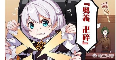 二次元游戏现在都流行改动漫了，崩3、fgo、阴阳师有改漫吗？