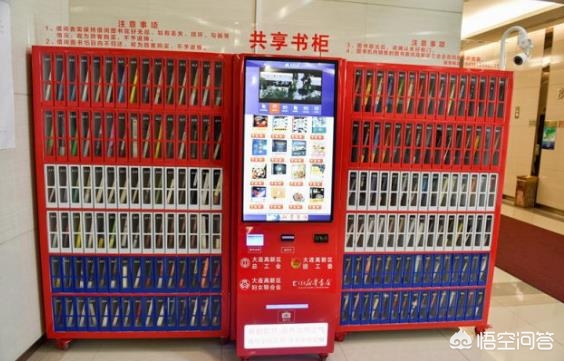 大连市有什么图书馆