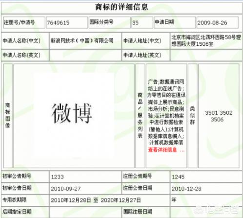 手机新浪微博官方入口?:微博新浪 手机新浪微博官方入口?:微博新浪