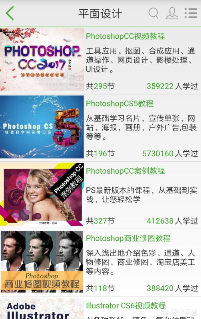 零基础自学搭建网站