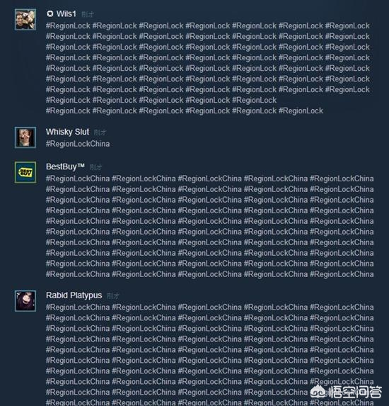 《绝地求生》国外玩家声称要与中国玩家分区，你怎么看？