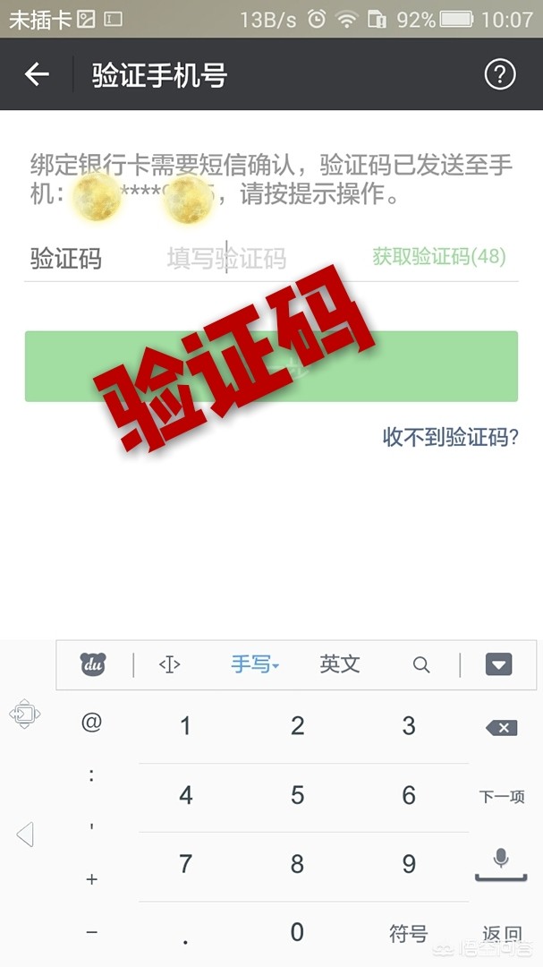 银行卡密码忘记（银行卡被锁了，还忘记了密码，应该怎么办？）