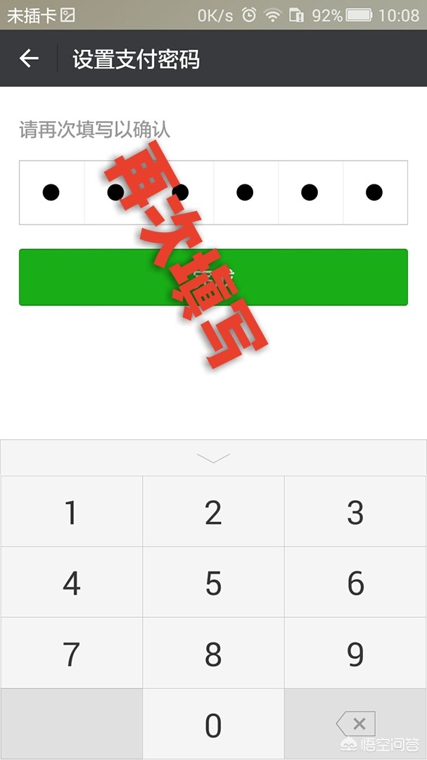 银行卡密码忘记（银行卡被锁了，还忘记了密码，应该怎么办？）