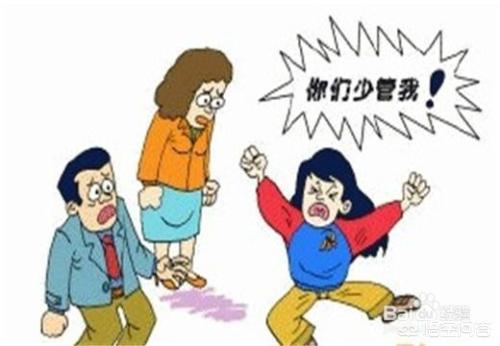 [3岁女童16楼坠亡]孩子16岁前会经历3个叛逆期，父母应该如何应对？