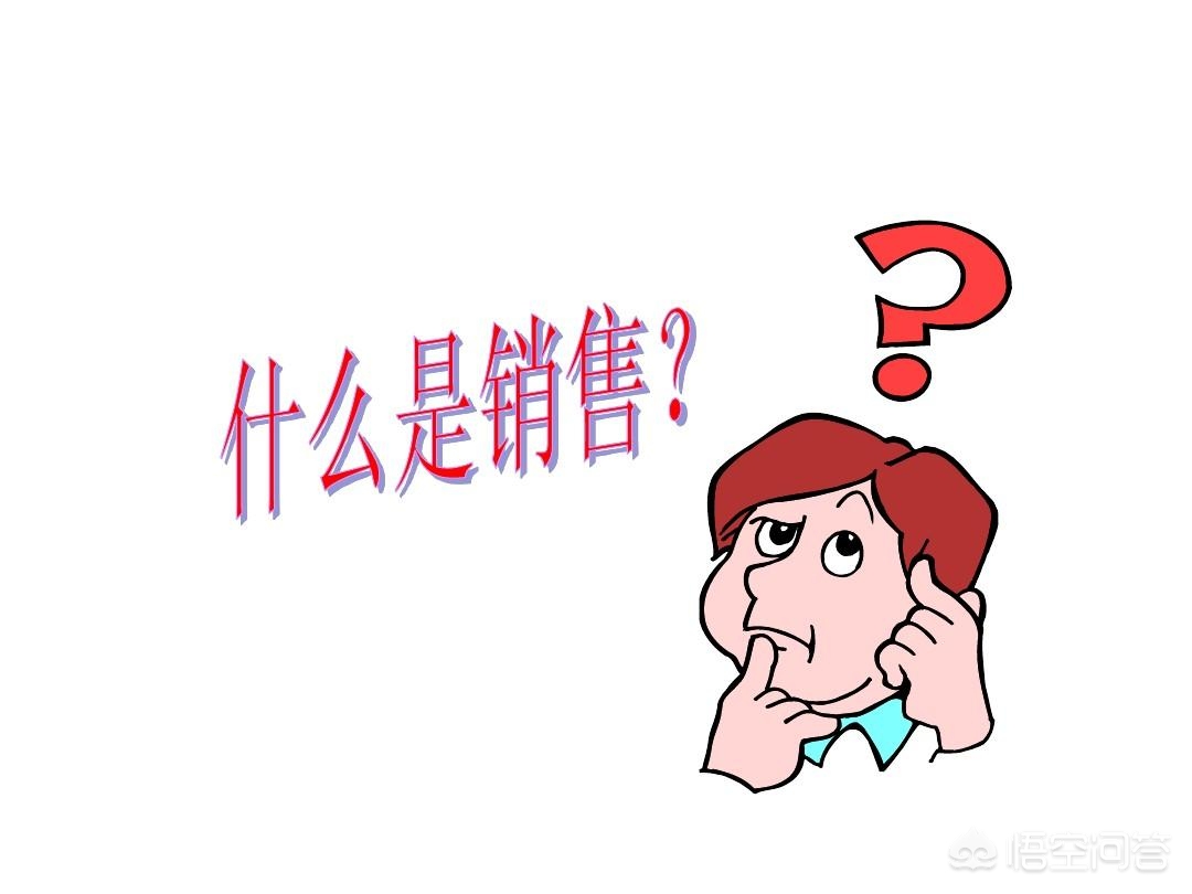 天津专业网站营销,销售工程师待遇和发展怎么样?