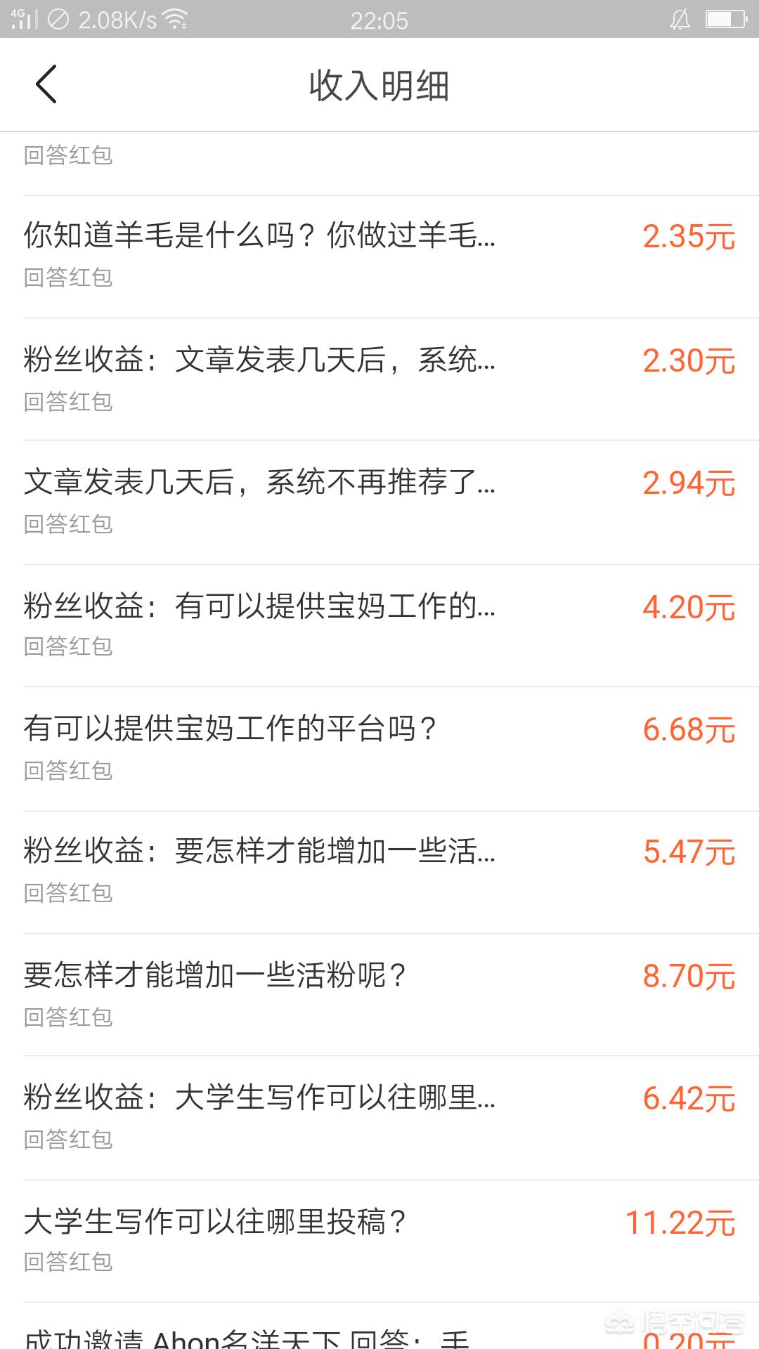 儿童故事app开发