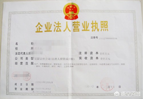 个体营业执照怎么办理，个体营业执照怎么办理需要什么资料