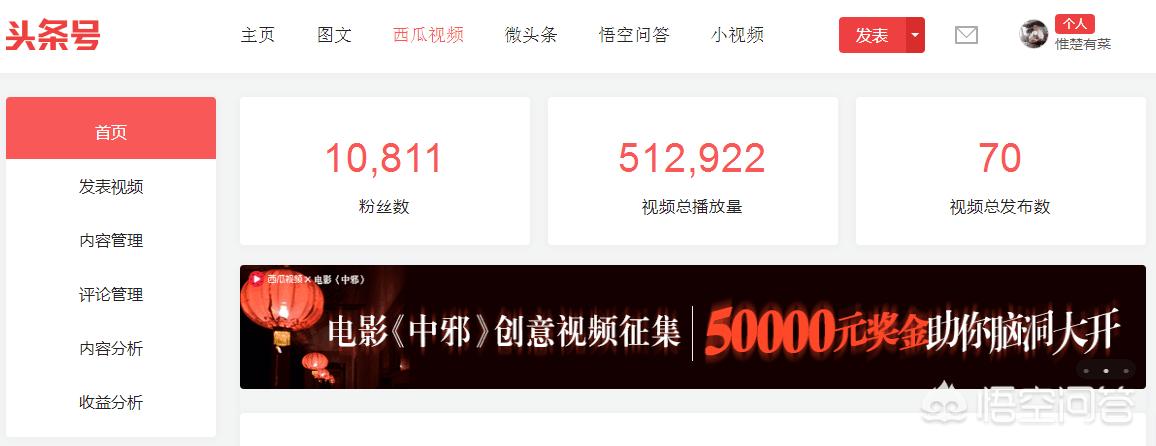 天天美食网站制作视频,想安排一礼拜每天不重样美食,能给个食谱吗?我自己做?