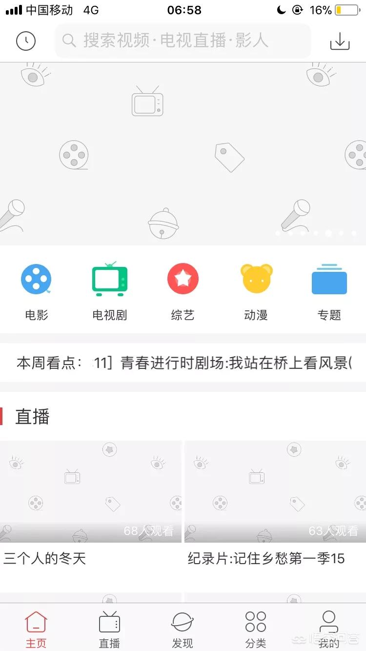 搭建网站如何找到推荐