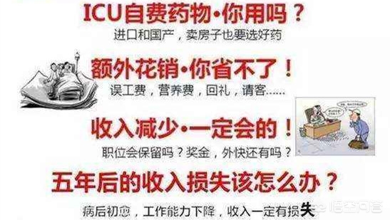 商业养老保险买什么险种最好，商业养老保险买什么险种最好多少钱