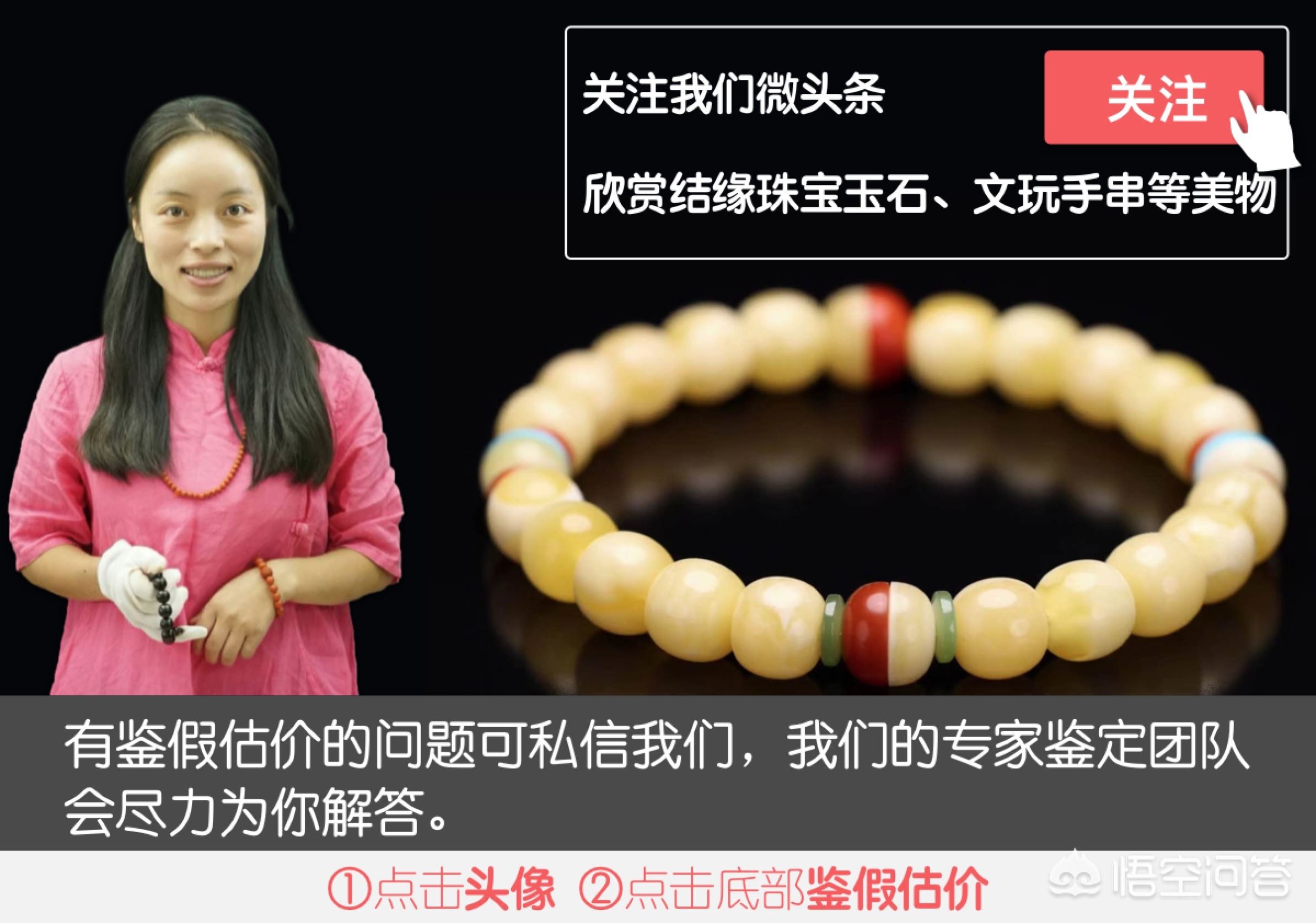 融知珠宝卖的和田玉怎么样？：直播间卖和田玉骗局