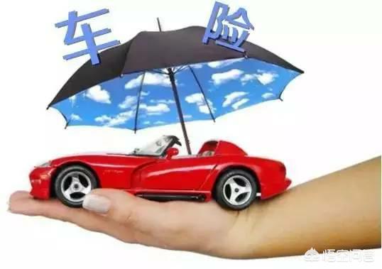 新车第二年保险怎么买，新车第二年保险怎么买最划算