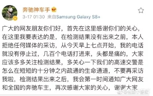 晚上开奔驰