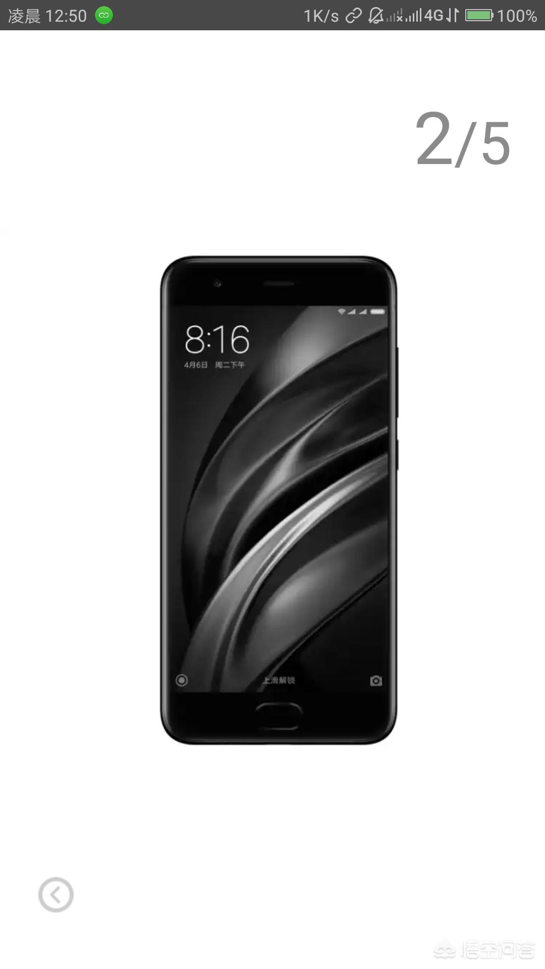 高通和骁龙有什么区别吗?:高通 高通和骁龙有什么区别吗?:高通