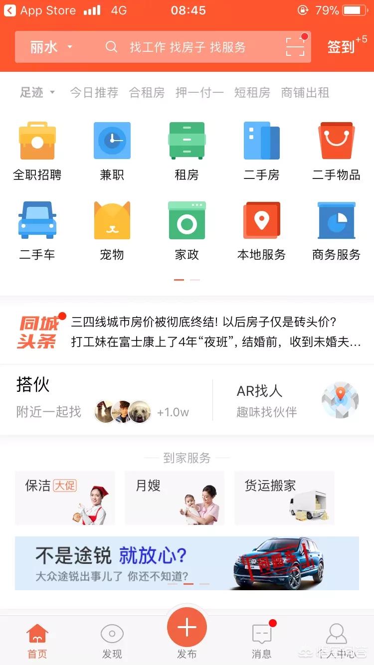 闲鱼二手网闲鱼二手网官网网页版 闲鱼二手网闲鱼二手网官网网页版