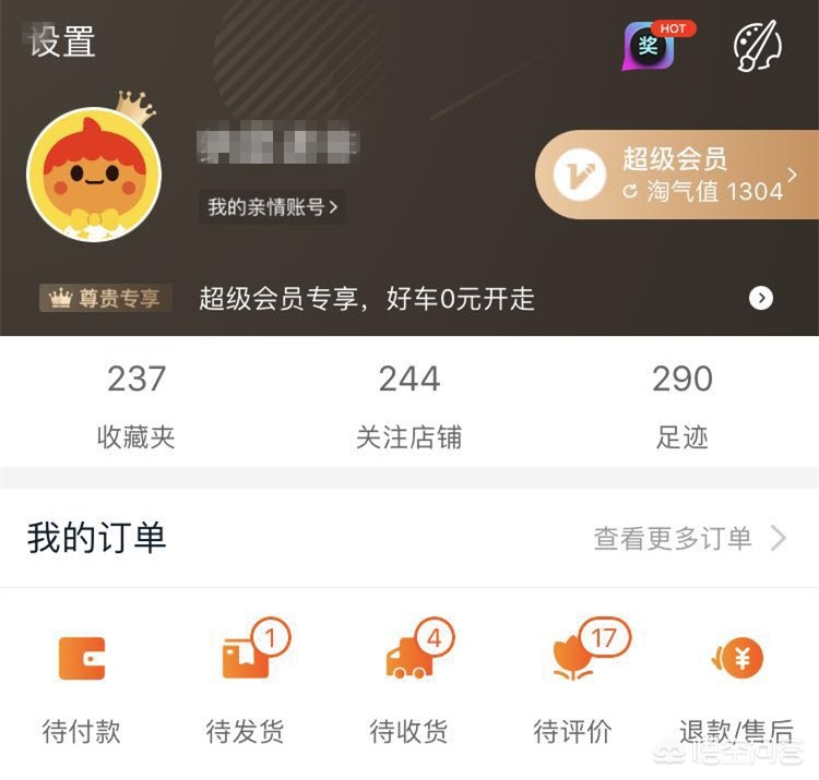 自己开发app购物