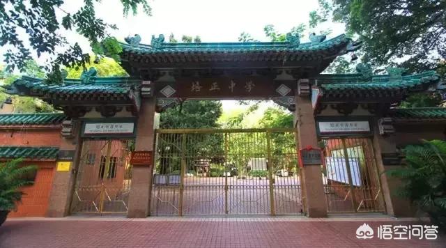 广州市培正中学是什么档次