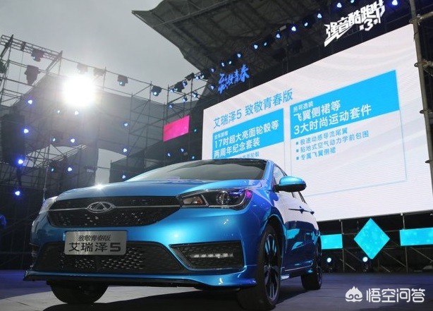 汽车报价奇瑞汽车大全,汽车报价大全2020最新汽车报价奇瑞