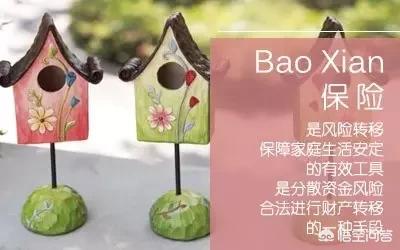 儿童险，儿童险买哪种比较好