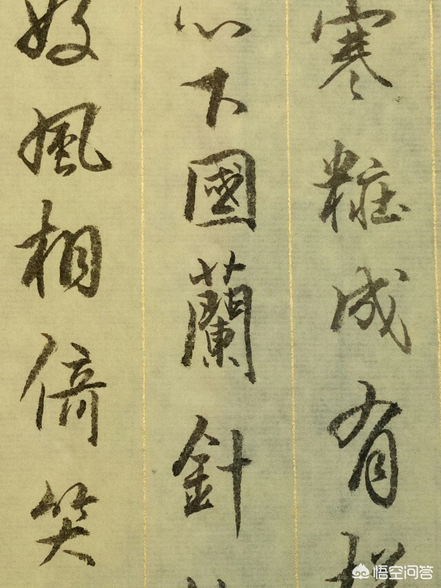 旧小篆字帖练字字体行楷