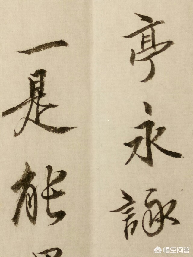 旧小篆字帖练字字体行楷