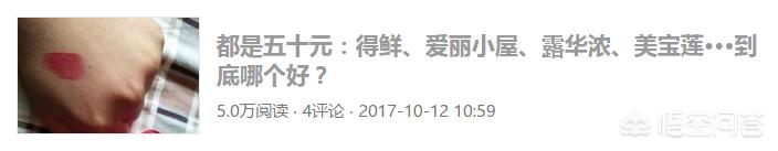 美女博主美妆好物分享
