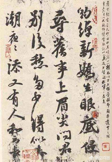 软笔楷书字体结构