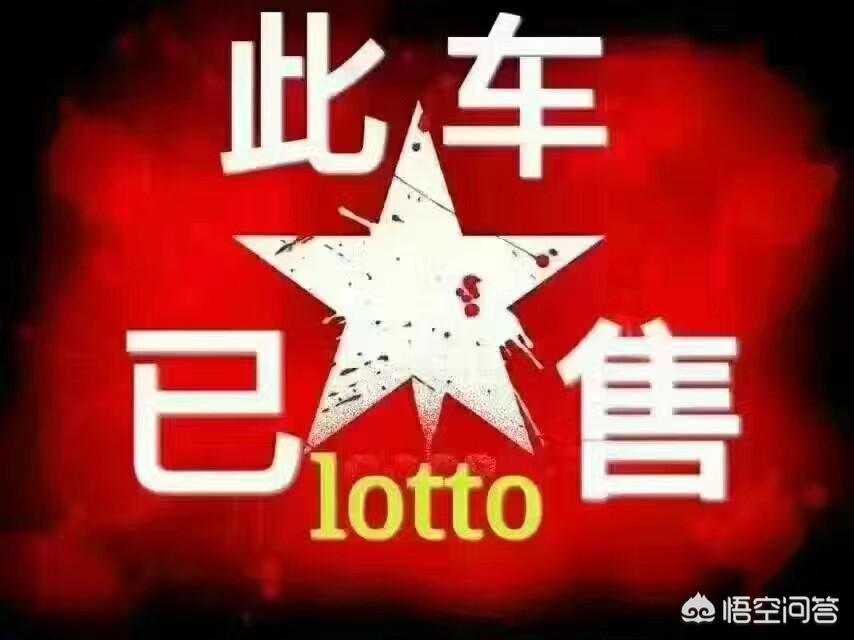 要买二手车