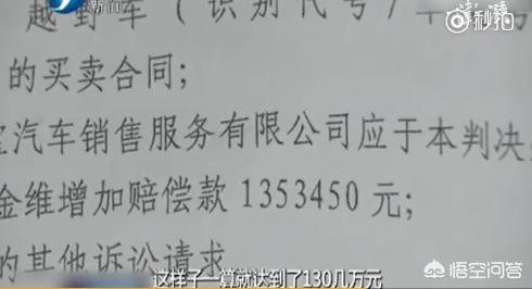 宝马女车主