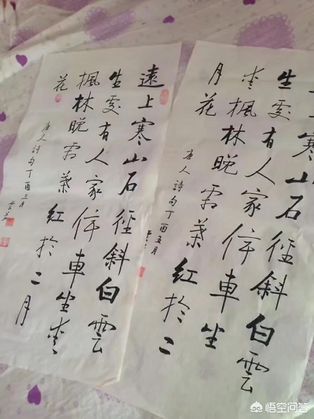 草书每天练什么字体最好