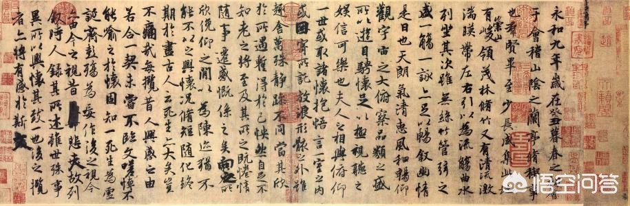 走之各种行书字体