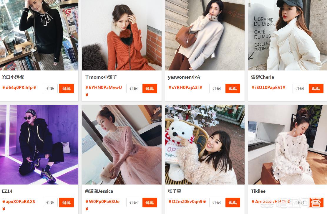 北京博主在海外生活的人，北京博主在海外生活的人是谁