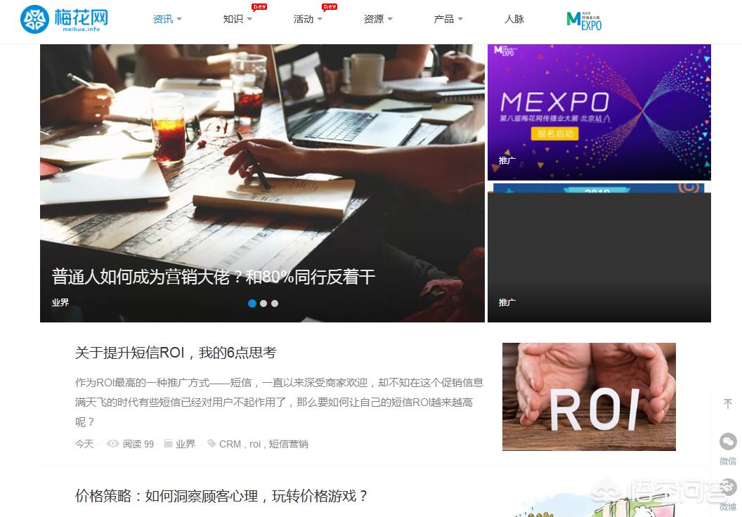 如何搭建网站视频文案