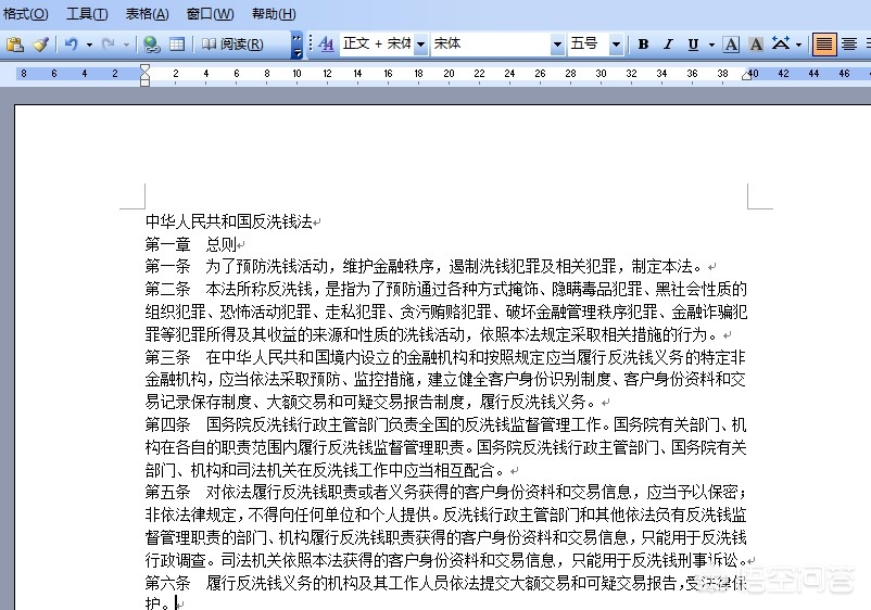 word排版(word如何排版?) word排版(word如何排版?)