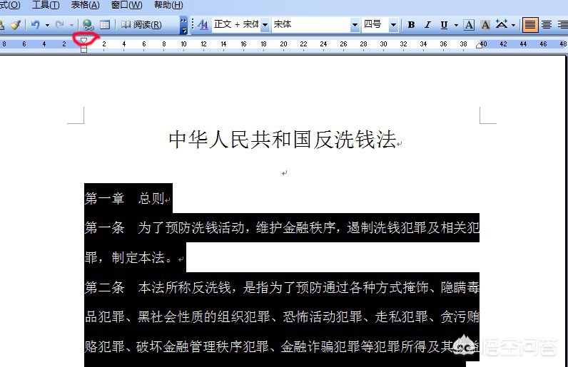 word排版（word如何排版？）