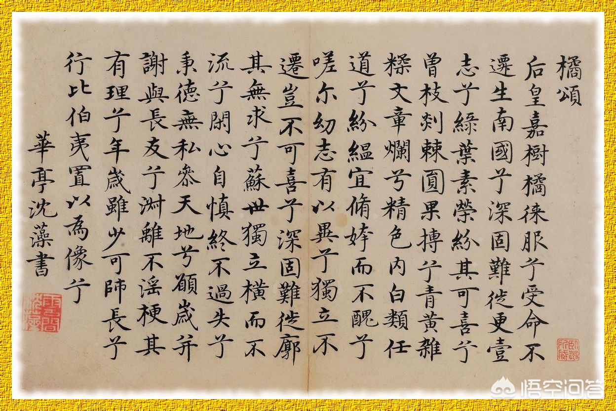 草书每天练什么字体最好