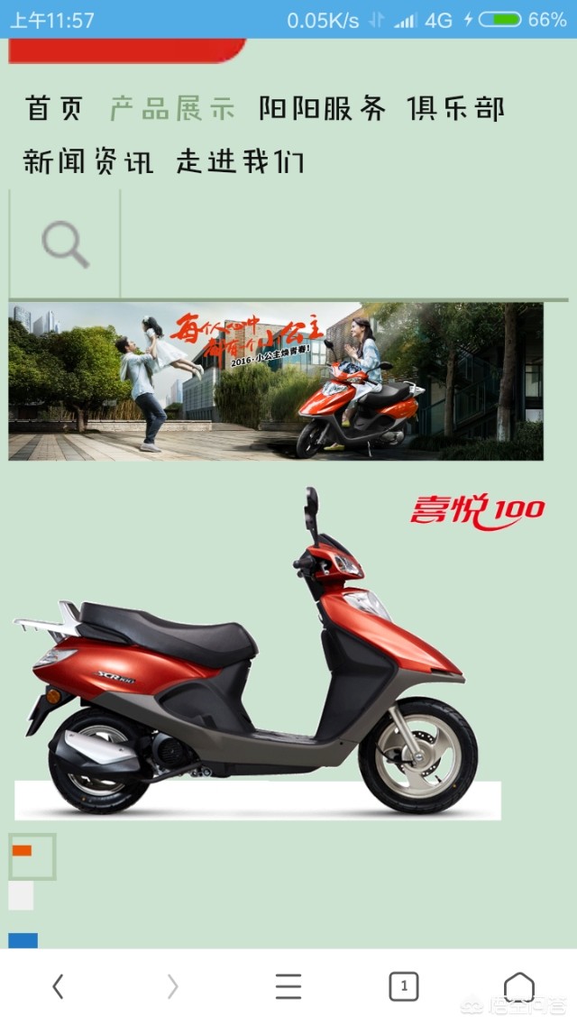 摩托车本田官网