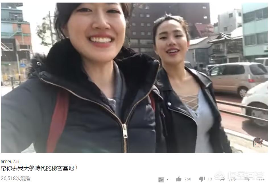 youtube海外生活类，海外生活vlog