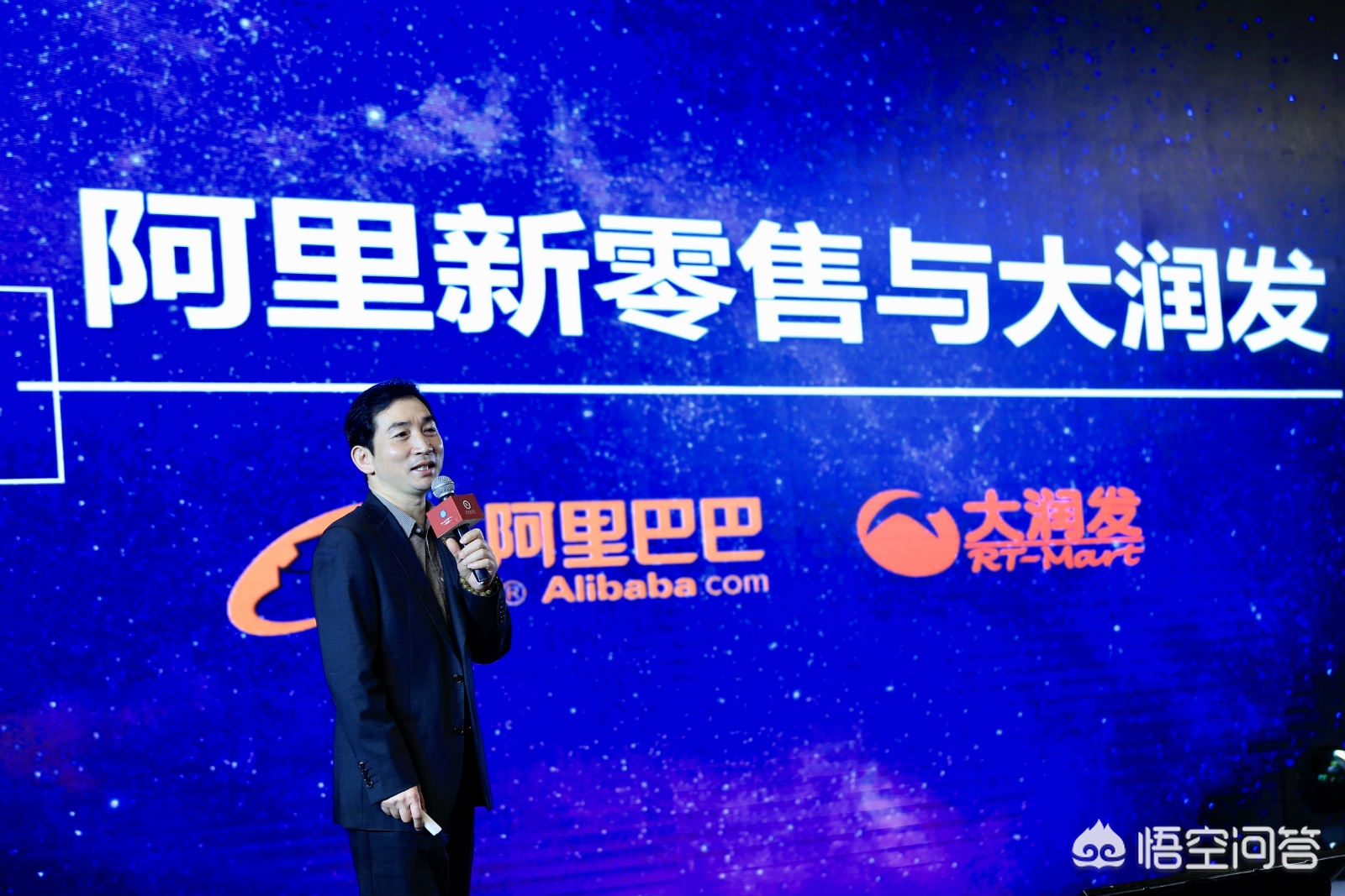 大润发高管被带走（如何评价大润发高管回应“阿里铺好新零售高速公路而非光给沥青水泥”？）